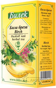 БИЛЕК БЯЛА БРЕЗА ЛИСТ 50гр