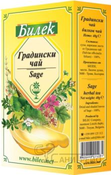 БИЛЕК ГРАДИНСКИ ЧАЙ ЛИСТА 40гр
