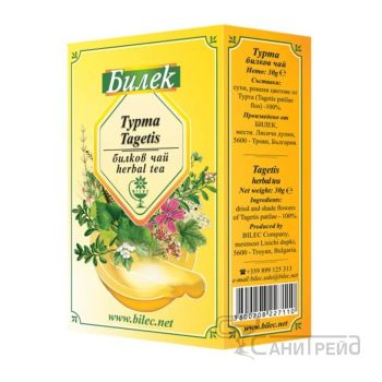БИЛЕК ТУРТА ЦВЯТ 30гр