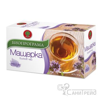 БИОПРОГРАМА ЧАЙ МАЩЕРКА