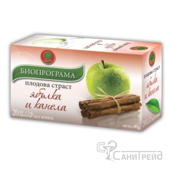 БИОПРОГРАМА ЧАЙ ЯБЪЛКА+ДЖИНДЖИ