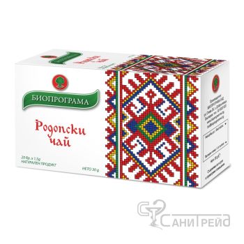 БИОПРОГРАМА ЧАЙ РОДОПСКИ