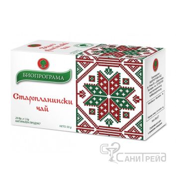 БИОПРОГРАМА ЧАЙ СТАРОПЛАНИНСКИ