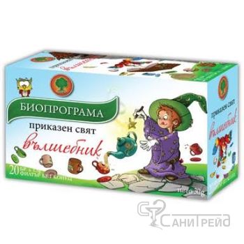 БИОПРОГРАМА ЧАЙ ВЪЛШЕБНИК