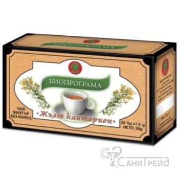 БИОПРОГРАМА ЧАЙ ЖЪЛТ КАНТАРИОН
