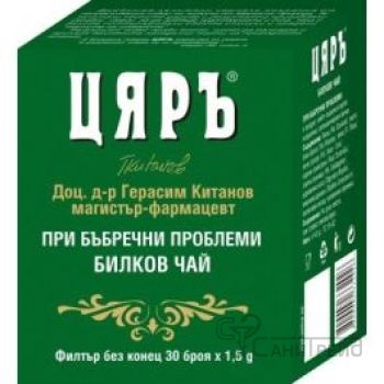 ЦЯРЪ ЧАЙ БЪБРЕЧНИ ПРОБЛЕМИ 30Ф
