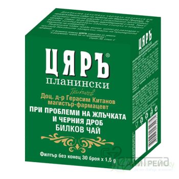 ЦЯРЪ ЧАЙ ДИАБЕТ/кръвна захар 30Ф