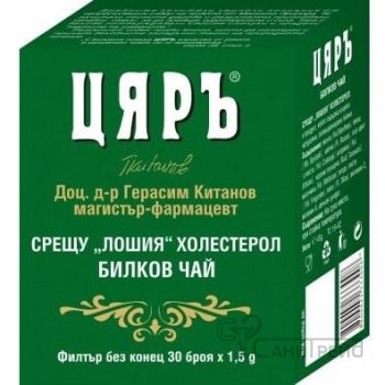 ЦЯРЪ ЧАЙ ХОЛЕСТЕРОЛ 30Ф