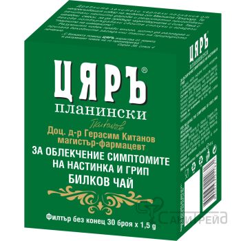 ЦЯРЪ ЧАЙ НАСТИНКА И ГРИП 30Ф