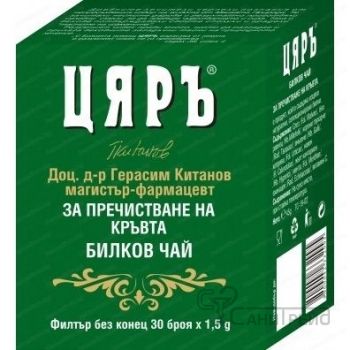 ЦЯРЪ ЧАЙ ПРЕЧИСТВАНЕ НА КРЪВТА 30Ф
