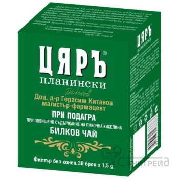ЦЯРЪ ЧАЙ ПРИ ПОДАГРА 30Ф