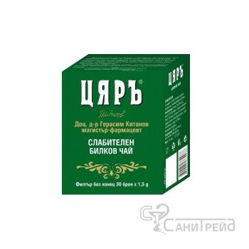 ЦЯРЪ ЧАЙ СЛАБИТЕЛЕН 30Ф