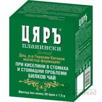 ЦЯРЪ ЧАЙ СТОМАХ КИСЕЛИНИ 30Ф