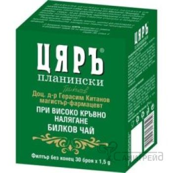 ЦЯРЪ ЧАЙ ВИСОКО КРЪВНО 30Ф