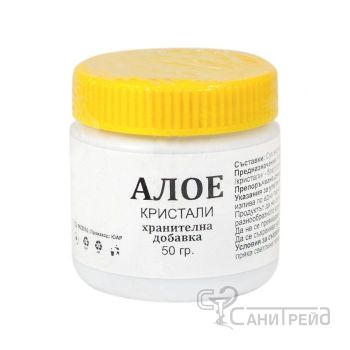 КАРМЕН АЛОЕ СУХ ЕКСТРАКТ 50гр