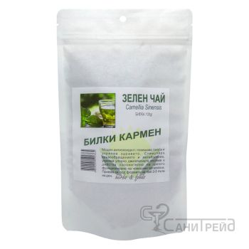 КАРМЕН ЗЕЛЕН ЧАЙ 100гр