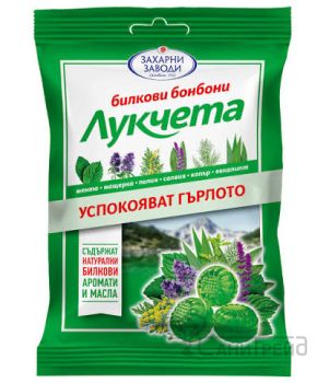 ЛУКЧЕТА БИЛКОВИ ЗЕЛЕНИ 85ГР