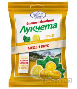 ЛУКЧЕТА МЕДЕНИ ЖЪЛТИ 85ГР