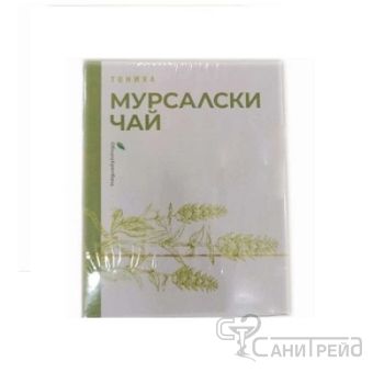 ТОНИКА МУРСАЛСКИ ЧАЙ 30гр НАСИ