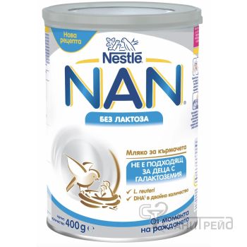 НАН ЕКСПЕРТ ПРО без ЛАКТОЗА 400гр