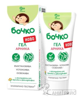 БОЧКО ГЕЛ АРНИКА 50мл 9м+