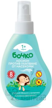 БОЧКО Л-Н РЕПЕЛЕНТ СПРЕЙ 120МЛ