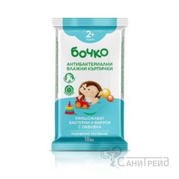 БОЧКО М КЪРПИ АНТИБАКТЕРИАЛНИ 18бр