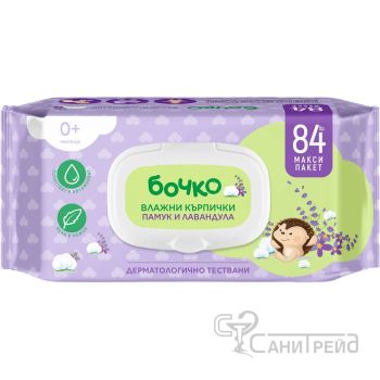 БОЧКО М КЪРПИ ЛАВАНДУЛА 84бр КАПАК