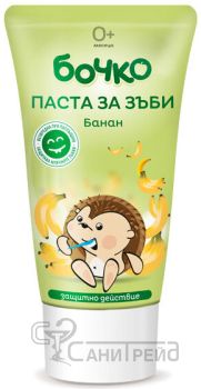 БОЧКО ПЗ БЕБЕ БАНАН ПЪРВО ЗЪБЧЕ 50м