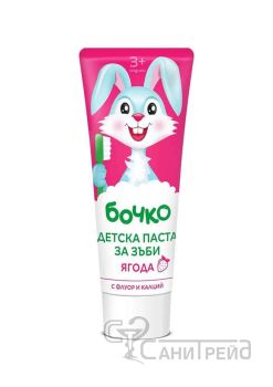 БОЧКО ПЗ КИДС 3+ ГОД.ЯГОДА ЗАЕК 75м