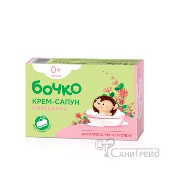 БОЧКО С-Н СМРАДЛИКА 75гр