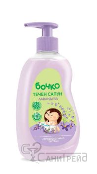 БОЧКО С-Н ТЕЧЕН ЛАВАНДУЛА 410мл