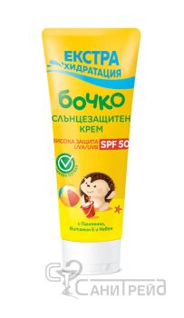 БОЧКО СЛЪНЦ.КРЕМ Ф50 75МЛ