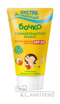 БОЧКО СЛЪНЦ.МЛЯКО Ф50 150МЛ