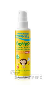 БОЧКО СЛЪНЦ.СПРЕЙ ЛОСИОН Ф50 125мл