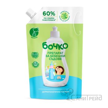 БОЧКО ВЕРО 1л.