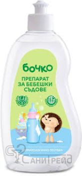 БОЧКО ВЕРО 500МЛ МАЛКО