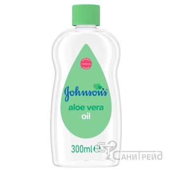 ДЖОНСЪН ОЛИО АЛОЕ 300МЛ