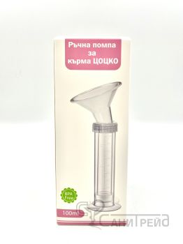 МЛЕКОСМУКАТЕЛ ЪГЛОВ ЦОЦКО НОВ