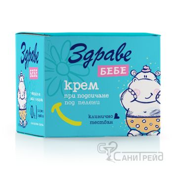 ЗДРАВЕ БЕБЕ КР ПОДСИЧАНЕ 40МЛ
