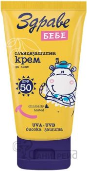 ЗДРАВЕ БЕБЕ СЛЪНЦ.КР ЛИЦЕ Ф50 50мл