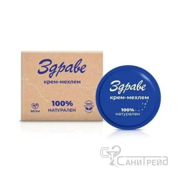 ЗДРАВЕ КР МЕХЛЕМ 100%НАТУРАЛЕН 30ГР