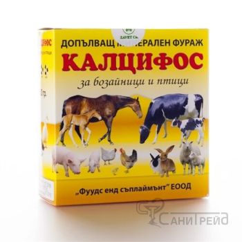 КАЛЦИФОС 500гр Завет
