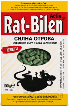 РАТ БИЛЕН 100гр ГРАНУЛА  мишки/плъх