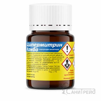 ЦИПЕРМЕТРИН КОМБО 20мл голям бълхи