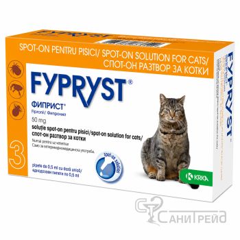 ФИПРИСТ КОТЕ х3пип