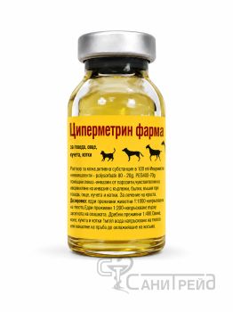 ФАРМАВЕТ ЦИПЕРМЕТРИН 10мл за животн