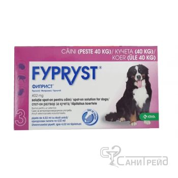 ФИПРИСТ КУЧЕ 40-60кг х3пип