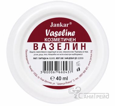 ДЖАНКАР ВАЗЕЛИН 40мл ЧИСТ