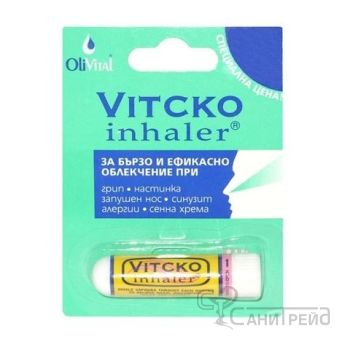 ИНХАЛЕР ВИТКО х6БР